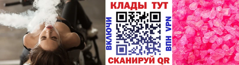 Где купить наркоту Новоаннинский Кокаин Мефедрон Гашиш