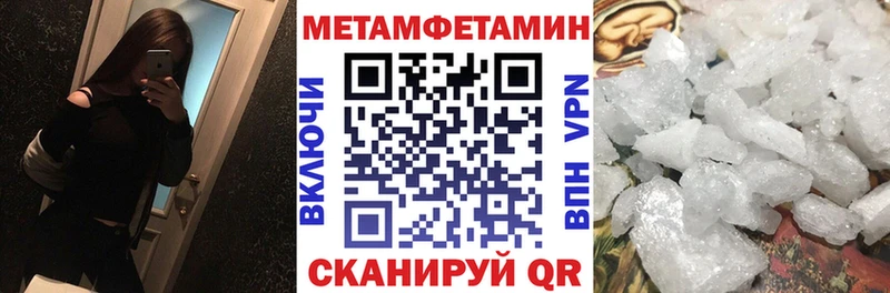 blacksprut онион  Новоаннинский  Амфетамин Premium 