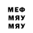 Бутират BDO Stepan Melnikov