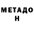МДМА кристаллы Blake Parry