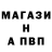 Метамфетамин пудра Ogonek Volkova