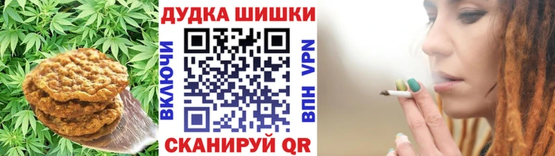 Еда ТГК марихуана  omg зеркало  Новоаннинский 