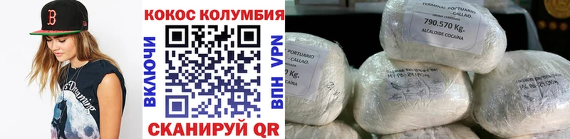это формула  хочу   Новоаннинский  Cocaine Columbia 