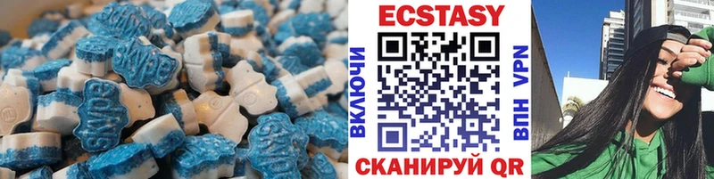 Ecstasy 280 MDMA  даркнет сайт  hydra ссылки  Новоаннинский 