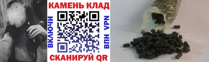 сколько стоит  Новоаннинский  ГАШИШ 40% ТГК 