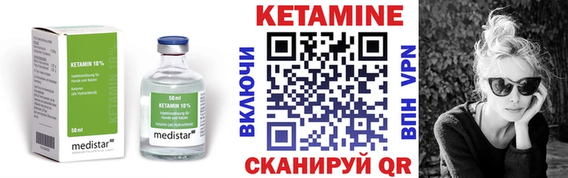 Кетамин ketamine  Новоаннинский 