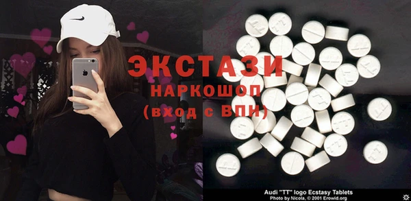 марки nbome Балабаново