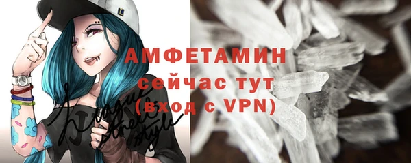 стафф Балахна
