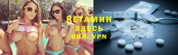 марки nbome Балабаново