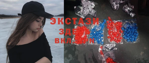 стафф Балахна