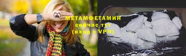 марки nbome Балабаново