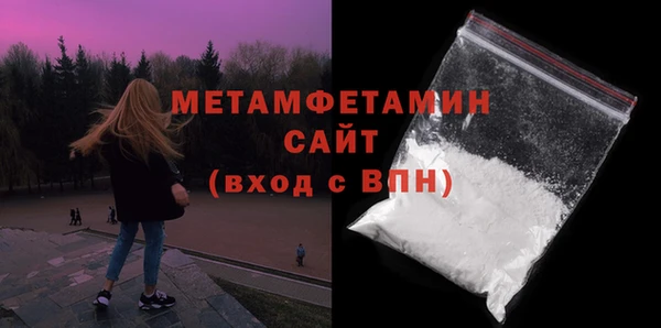 стафф Балахна