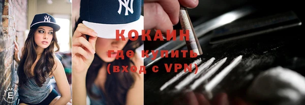 кокаин VHQ Баксан