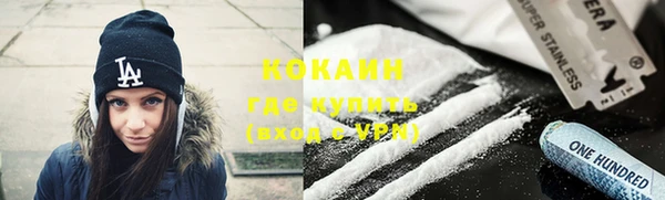 кокаин VHQ Баксан