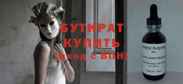 марки nbome Балабаново