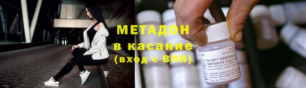 марки nbome Балабаново