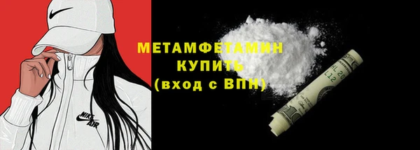 стафф Балахна