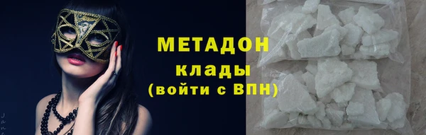 марки nbome Балабаново