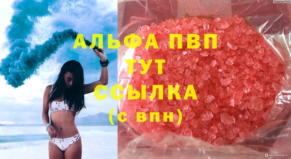 марки nbome Балабаново