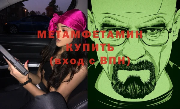 марки nbome Балабаново