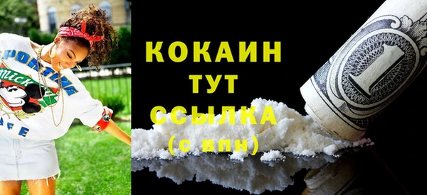 марки nbome Балабаново