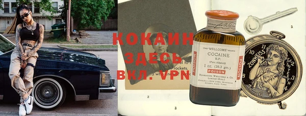 марки nbome Балабаново