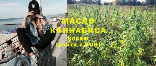 стафф Балахна