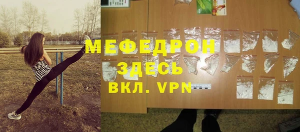 стафф Балахна