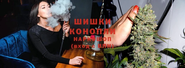 стафф Балахна