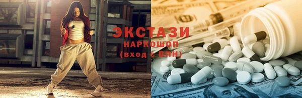 стафф Балахна