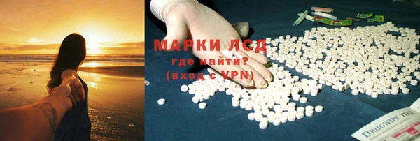 марки nbome Балабаново