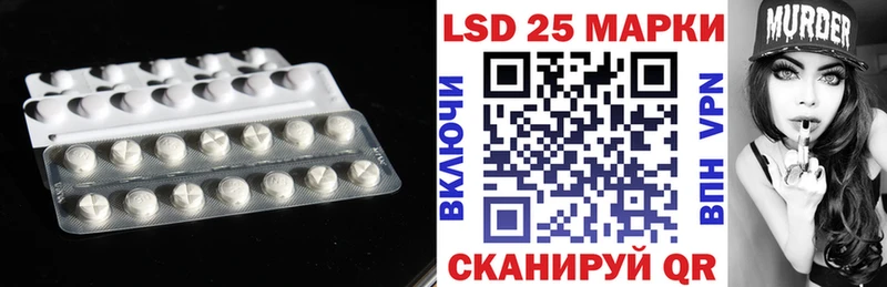 ЛСД экстази кислота  Новоаннинский 