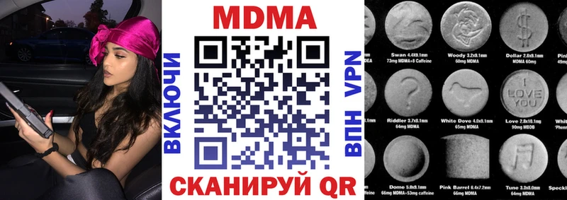MDMA Molly Новоаннинский