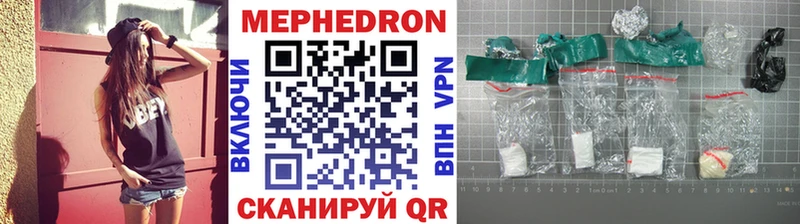 закладка  shop официальный сайт  Мефедрон mephedrone  Новоаннинский 