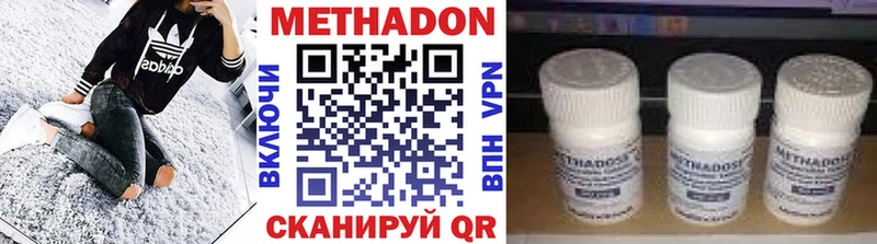 МЕТАДОН VHQ  гидра маркетплейс  Новоаннинский 
