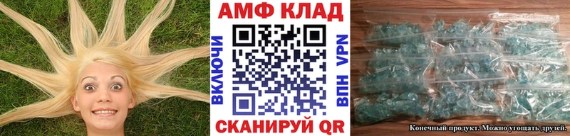 Метамфетамин мет  KRAKEN ссылки  Новоаннинский  закладки 