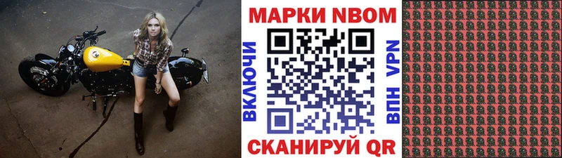 KRAKEN онион  Новоаннинский  Марки N-bome 1500мкг 