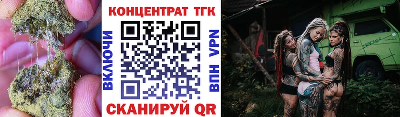 ТГК Wax  Новоаннинский 