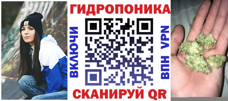 Марихуана Ganja  Новоаннинский 